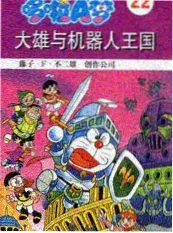 深夜巴士环游 日韩综艺海报
